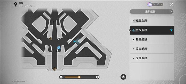 《崩坏星穹铁道》访问筛查第二辑完美通关攻略