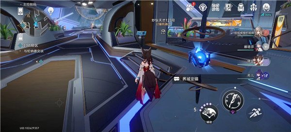 《崩坏星穹铁道》访问筛查第一辑完美通关攻略