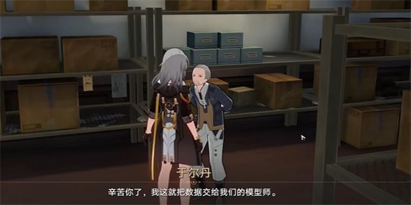 《崩坏星穹铁道》藏品收集自动机兵蜘蛛任务攻略