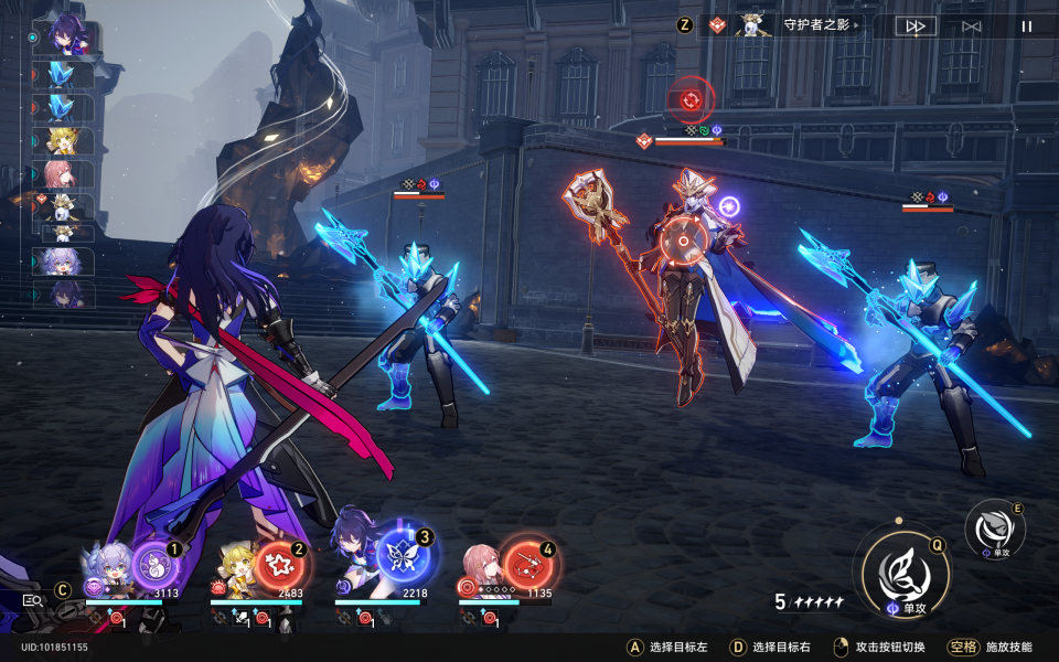 《崩坏星穹铁道》武德充沛成就达成攻略
