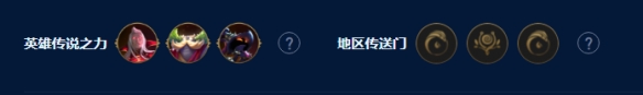 《金铲铲之战》S9六法拉克丝阵容玩法攻略 《金铲铲之战》S9六法拉克丝阵容玩法攻略