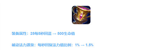 《王者荣耀》s32赛季开始时间介绍