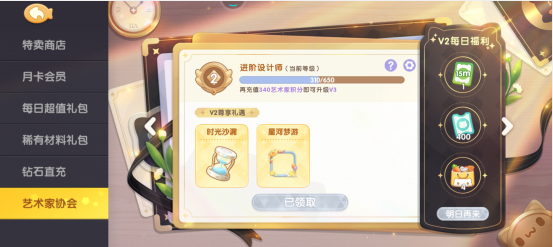 《遇见喵克斯》喵卷获取方式