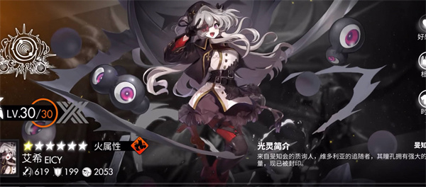 《白夜极光》预约奖励在哪里领取
