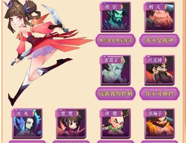 《神仙道3》伙伴强度排行一览