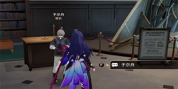 《崩坏星穹铁道》藏品复刻阿丽萨的骑枪任务完成攻略