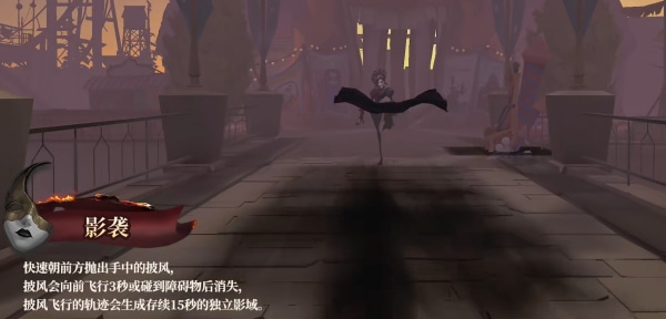 《第五人格》歌剧演员监管者介绍 《第五人格》歌剧演员监管者介绍