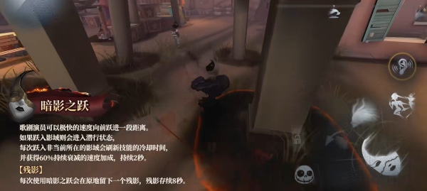 《第五人格》歌剧演员监管者介绍 《第五人格》歌剧演员监管者介绍