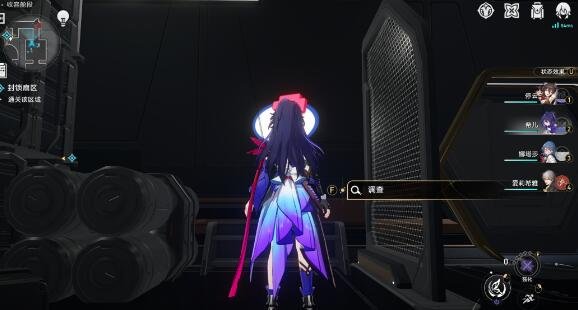 《崩坏星穹铁道》封锁扇区难度4任务完成攻略