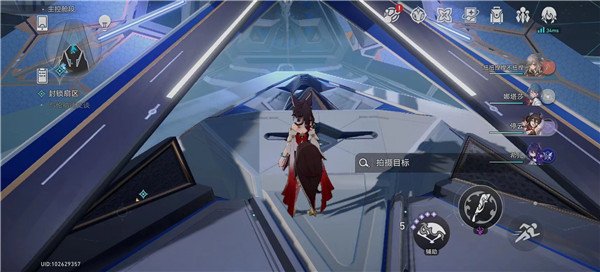 《崩坏星穹铁道》访问筛查第二辑完美通关攻略