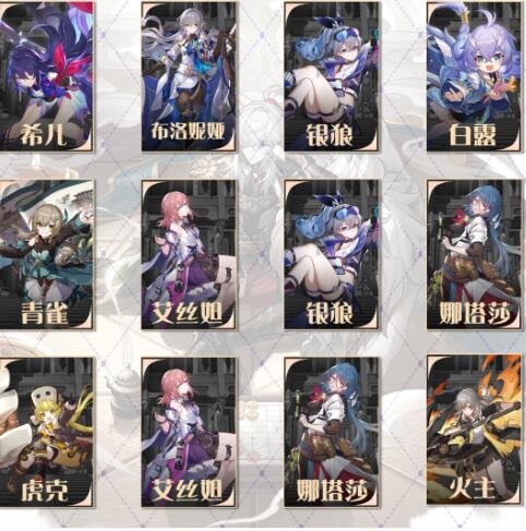 《崩坏星穹铁道》琥珀恩赐三完美通关攻略
