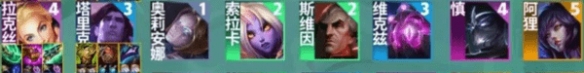 《云顶之弈》s9阵容推荐图
