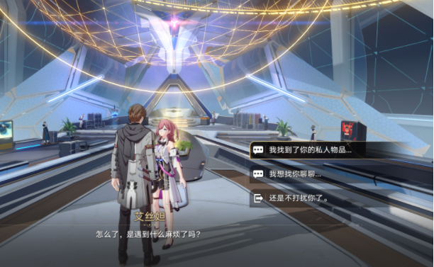 《崩坏星穹铁道》灾虐的黎明唱片获取攻略