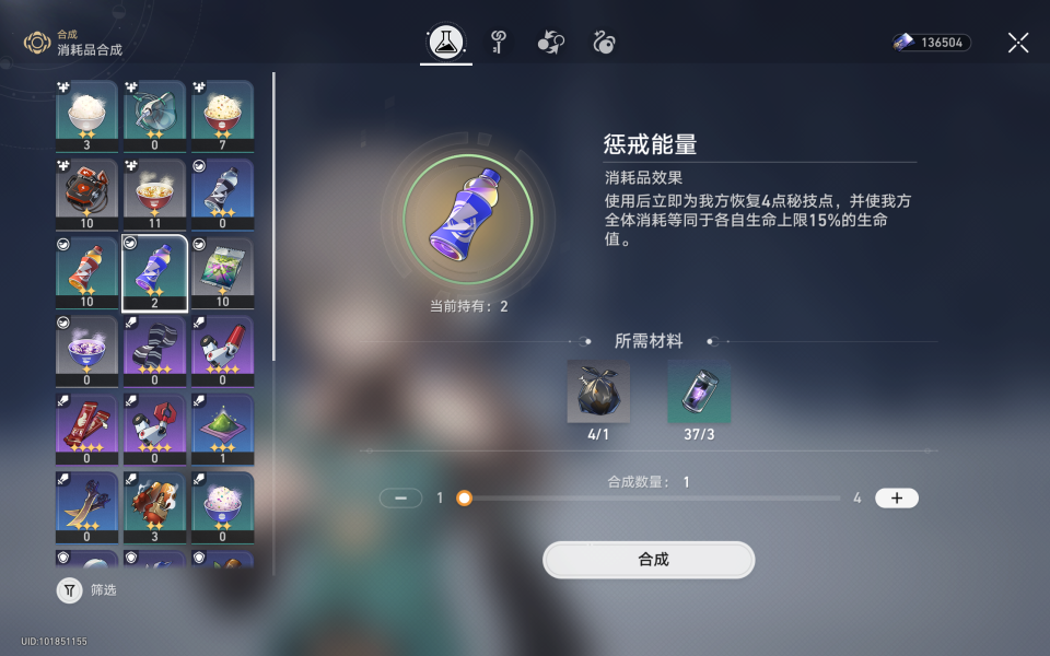 《崩坏星穹铁道》让我单挑成就达成攻略