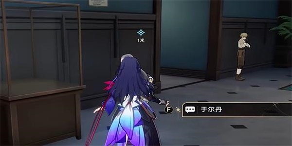 《崩坏星穹铁道》藏品复刻反物质军团其二任务完成攻略