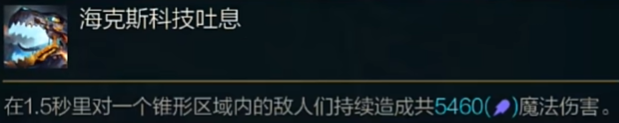 《云顶之弈》s9霸王龙的升级方法