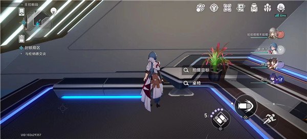 《崩坏星穹铁道》访问筛查第三辑完美通关攻略