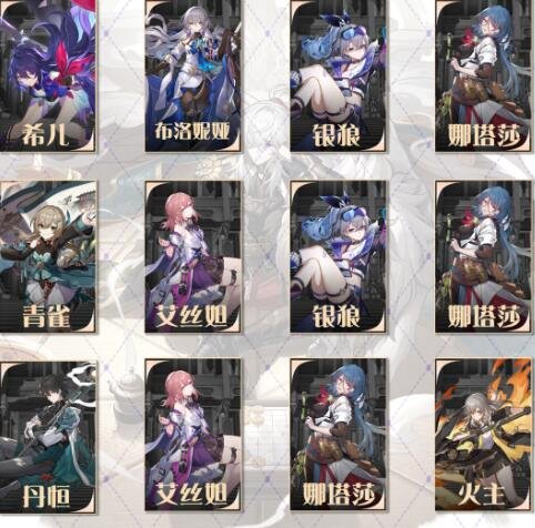 《崩坏星穹铁道》琥珀恩赐五完美通关攻略