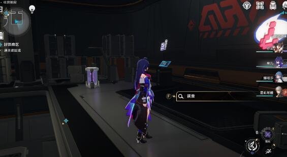 《崩坏星穹铁道》封锁扇区难度4任务完成攻略