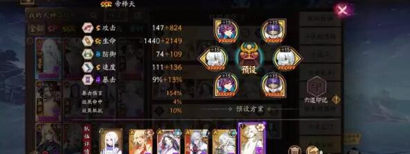 阴阳师虫师秘闻番外挂机搭配方案 《阴阳师》虫师秘闻番外挂机搭配方案