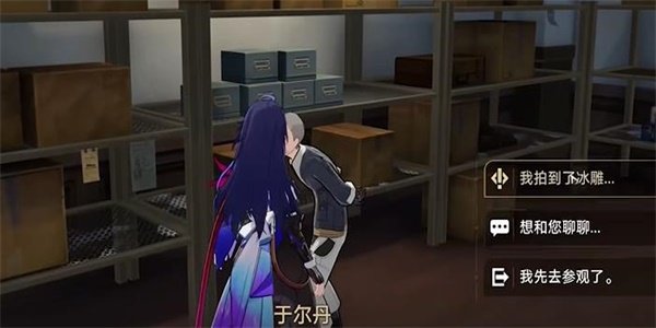《崩坏星穹铁道》藏品复刻反物质军团其二任务完成攻略