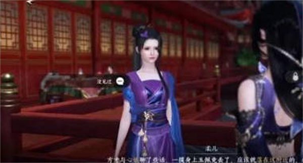 《逆水寒》手游虹带流霞怎么获得的