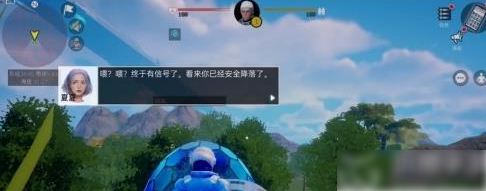 《创造吧我们的星球》降落地点选择攻略