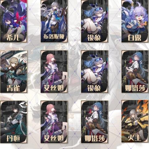《崩坏星穹铁道》琥珀恩赐一完美通关攻略