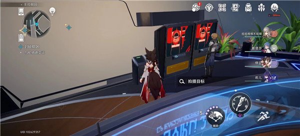 《崩坏星穹铁道》访问筛查第一辑完美通关攻略