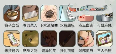 《文字玩出花》消失的恋人通关攻略