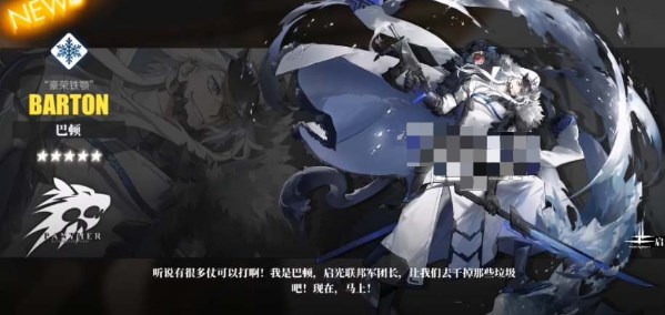 《白夜极光》五星自选箱选择推荐