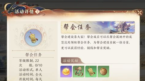 《天龙八部2飞龙战天》群雄争霸打法攻略 《天龙八部2飞龙战天》群雄争霸打法攻略