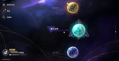《崩坏星穹铁道》猎手何苦为难猎手成就获得介绍