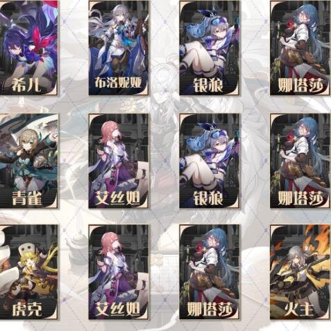 《崩坏星穹铁道》琥珀恩赐七完美通关攻略