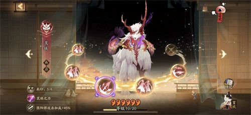 《阴阳师》契灵术印玩法详细攻略