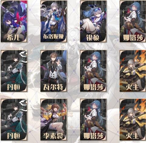 《崩坏星穹铁道》琥珀恩赐八完美通关攻略