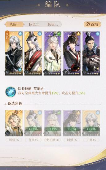 《代号鸢》主线5-21兽王打法攻略 《代号鸢》主线5-21兽王打法攻略