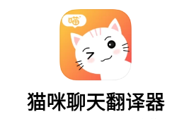 铲屎官助手app