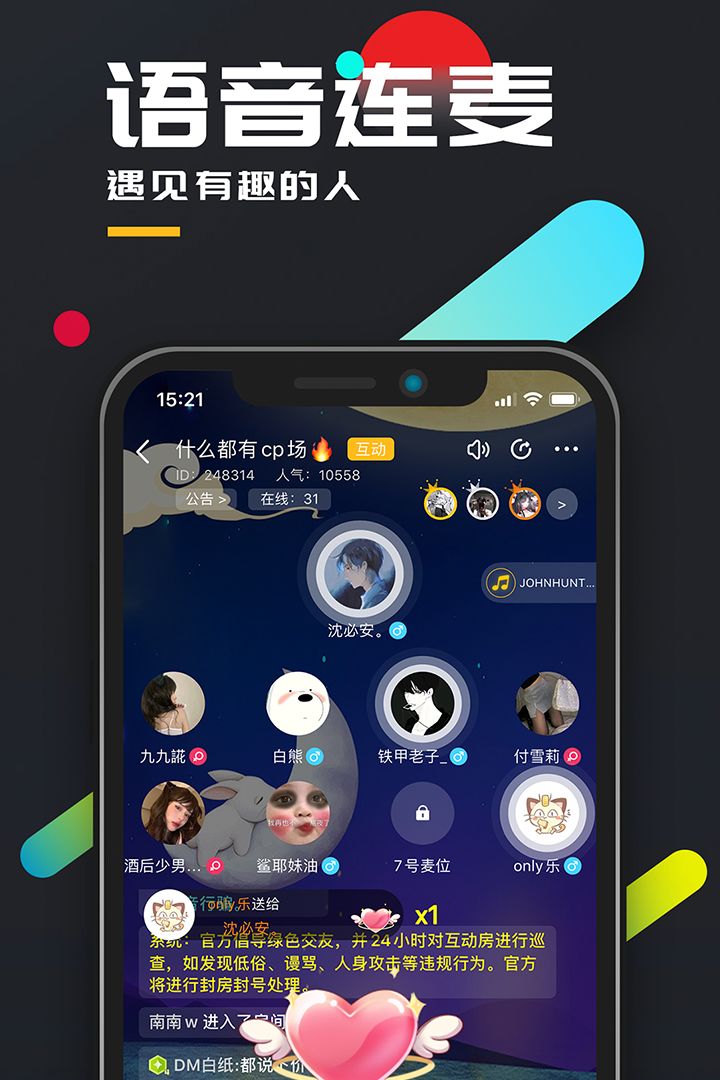 百变大侦探少年游最新版完整版游戏图片1