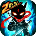 火柴人联盟2九游版最新版本下载安装  v1.8.5