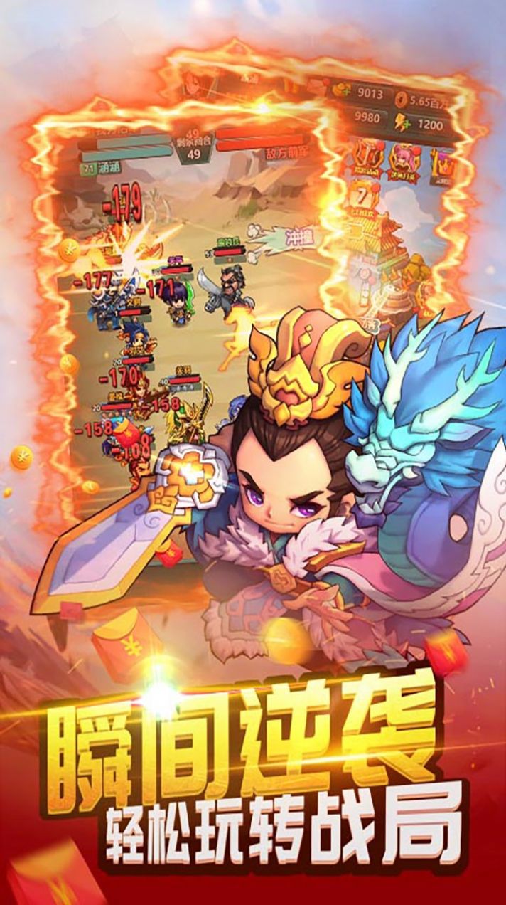 天下策隋唐霸业手游官方最新版图片2