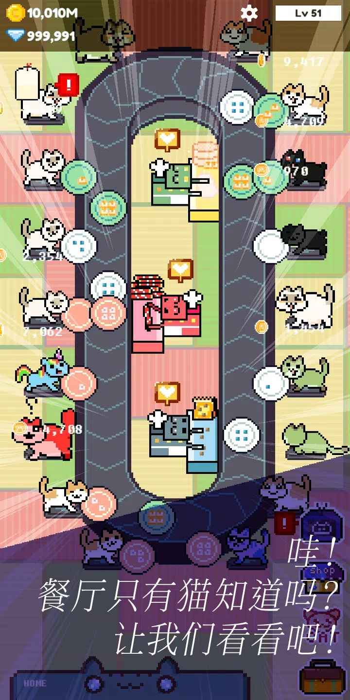 猫酒吧安卓最新版下载图片1