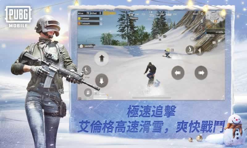 pubg国际服2024枪械皮肤美化版安装包最新版图片1