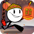 火柴人大逃亡总集篇无广告最新版下载  v2.0.1