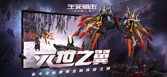生死狙击礼包兑换码永久武器2021手游(8月未过期)图片1
