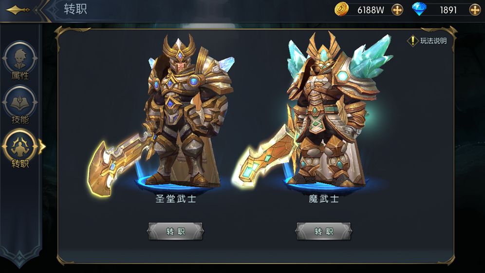 命运女神手游官网最新版图片2