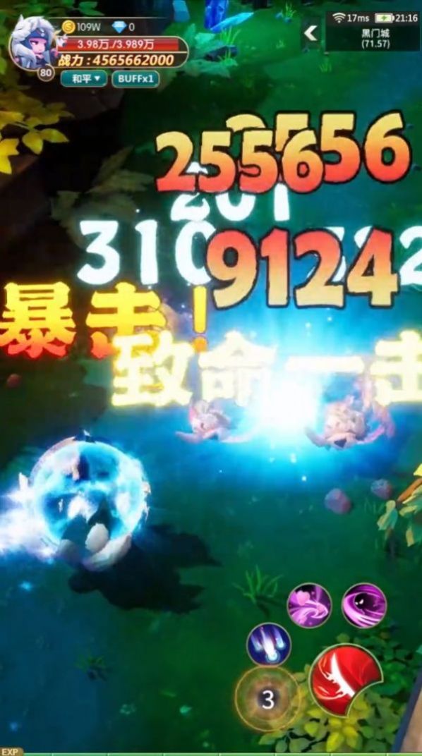 深渊冒险家手游官方版图片1