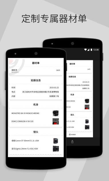飓风工具箱