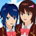 SAKURA School Simulator最新版中文游戏下载  v1.039.07