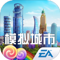 模拟城市我是市长童梦飞扬绿钞最新版  v0.81.21366.26892